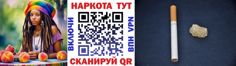 Магазин наркотиков Дно Канабис АМФ ГАШ mega ONION Кокаин Меф
