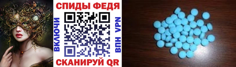 Амфетамин Розовый  Дно 