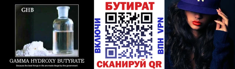 kraken сайт  Дно  БУТИРАТ жидкий экстази 