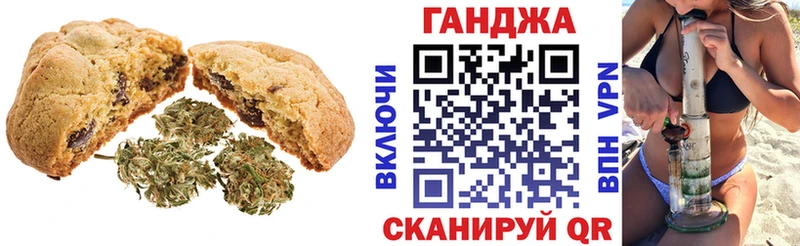 Cannafood марихуана  hydra как зайти  Дно 