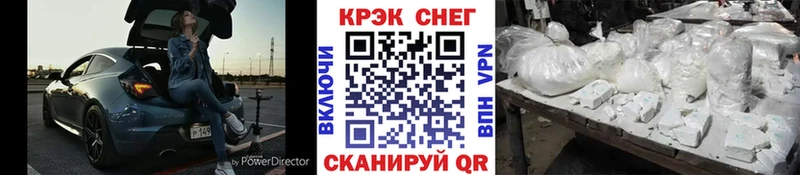 КОКАИН Эквадор  MEGA сайт  Дно 