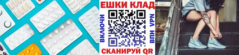 Ecstasy MDMA Дно