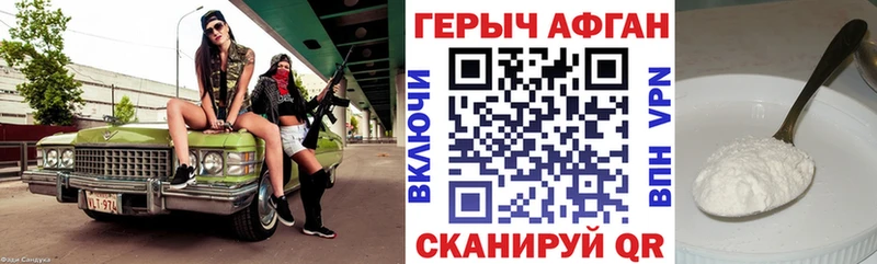 это официальный сайт  где купить наркоту  Дно  Героин хмурый 