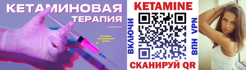 купить  цена  Дно  КЕТАМИН ketamine 