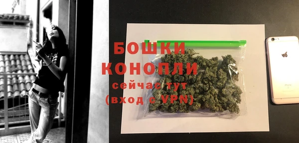 бутират Остров