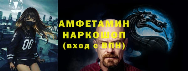 мескалин Алексин