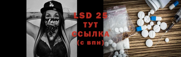 кокаин VHQ Осташков