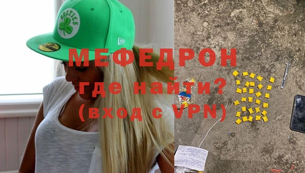 спайс Приозерск