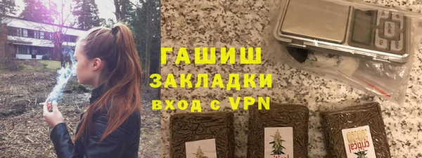 прущие крисы Осинники