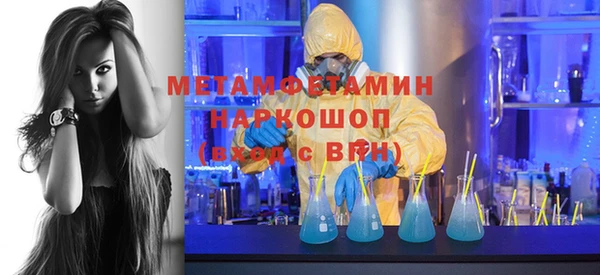 мескалин Алексин