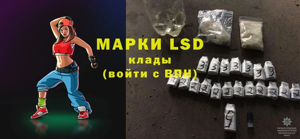 мескалин Алексин