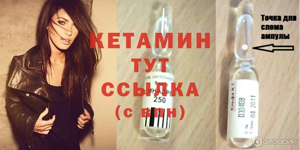 мескалин Алексин