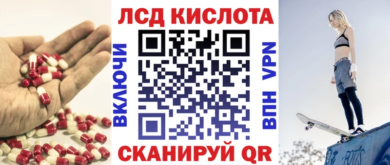 ЛСД экстази ecstasy  Дно 