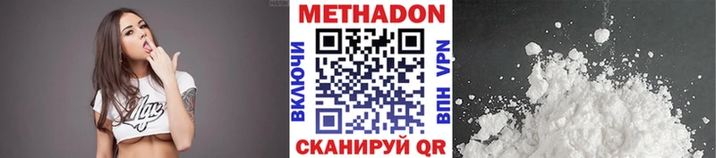 Метадон мёд  наркота  Дно 