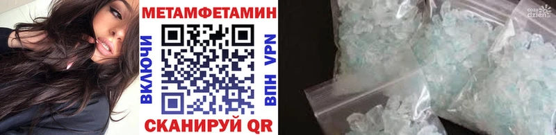 OMG ссылки  Дно  Метамфетамин винт 