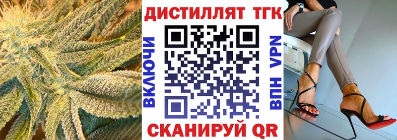 Дистиллят ТГК концентрат  Дно 